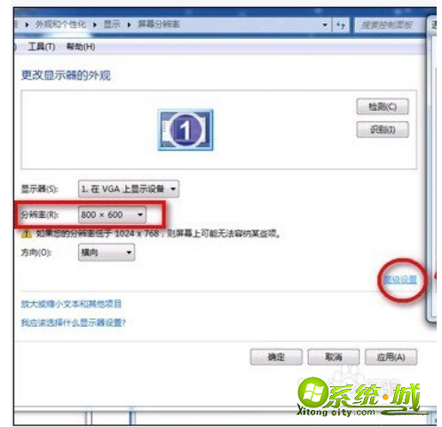 xp系统玩穿越火线经常死机怎么解决_xp玩穿越火线死机的解决办法 xp系统玩穿越火线经常死机怎么解决_xp玩穿越火线死机的解决办法
