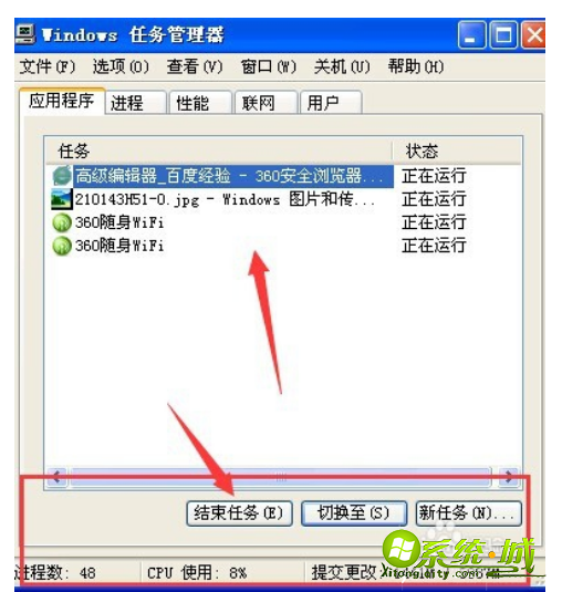 xp系统玩穿越火线经常死机怎么解决_xp玩穿越火线死机的解决办法 xp系统玩穿越火线经常死机怎么解决_xp玩穿越火线死机的解决办法