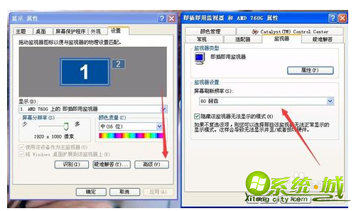 xp系统玩穿越火线经常死机怎么解决_xp玩穿越火线死机的解决办法 xp系统玩穿越火线经常死机怎么解决_xp玩穿越火线死机的解决办法