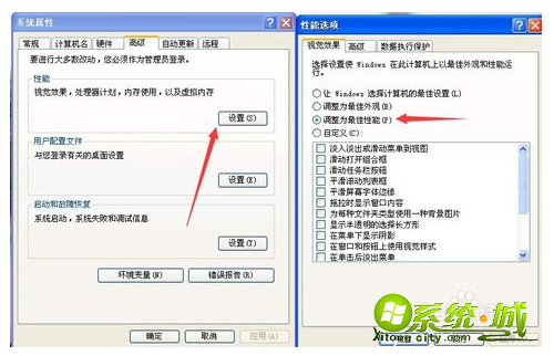 xp系统玩穿越火线经常死机怎么解决_xp玩穿越火线死机的解决办法 xp系统玩穿越火线经常死机怎么解决_xp玩穿越火线死机的解决办法