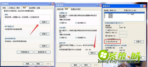 xp系统玩穿越火线经常死机怎么解决_xp玩穿越火线死机的解决办法 xp系统玩穿越火线经常死机怎么解决_xp玩穿越火线死机的解决办法