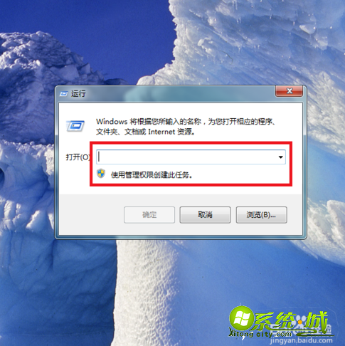 win7怎么打开注册表_win7调出注册表的方法 win7怎么打开注册表_win7调出注册表的方法