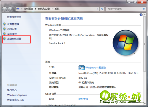 dnf闪退win8怎么解决_win8登录不了dnf解决方法