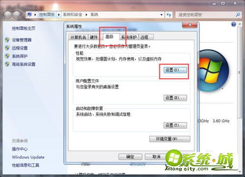 dnf闪退win8怎么解决_win8登录不了dnf解决方法