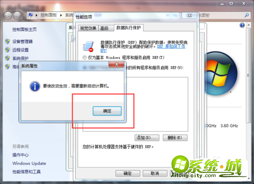 dnf闪退win8怎么解决_win8登录不了dnf解决方法