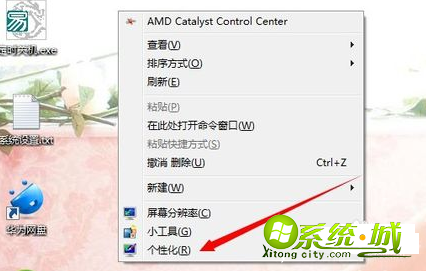 我的电脑没有怎么办win7_win7系统如何显示我的电脑