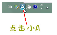 win7怎么显示韩文_win7显示韩文解决方法