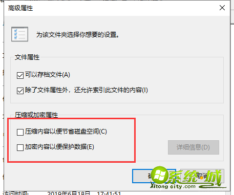 win10怎么取消图标盾牌_win10桌面图标有盾牌怎么办