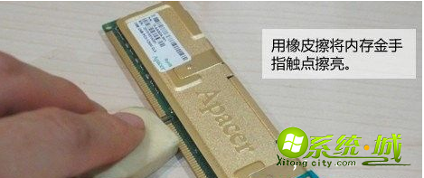 电脑蓝屏代码0x000000F4怎么办_win7系统出现蓝屏代码0x000000f4的解决方法