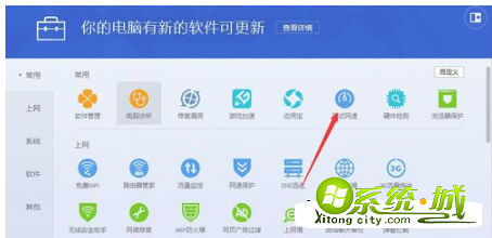 win8网络不稳定怎么办_win8提示网络受限解决方法