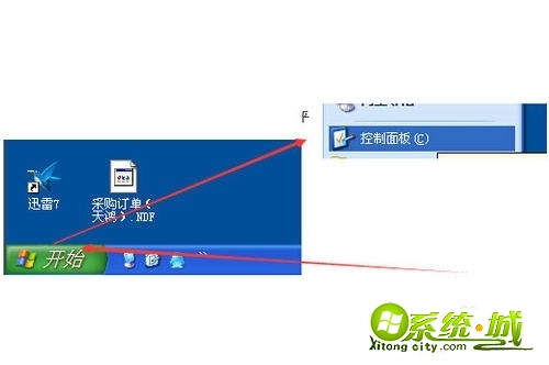 xp怎么删除用户账户_xp系统电脑如何删除用户账户解决方法