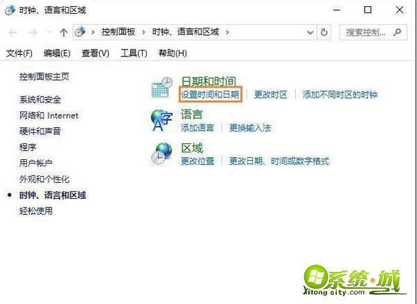 电脑时间不对怎么办_windows10系统时间错误怎么修改