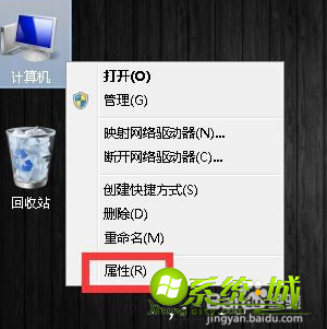 win7旗舰激活码哪里有_win7系统重装后需要激活码怎么办