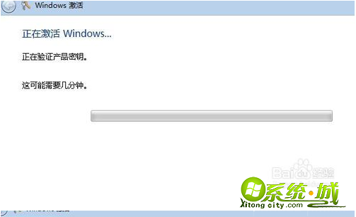 win7旗舰激活码哪里有_win7系统重装后需要激活码怎么办