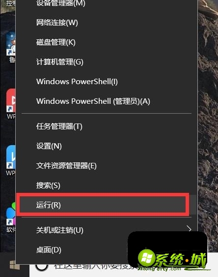 win10系统“你的电脑遇到问题，需要重新启动”解决方法