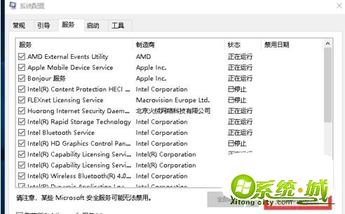 win10系统“你的电脑遇到问题，需要重新启动”解决方法