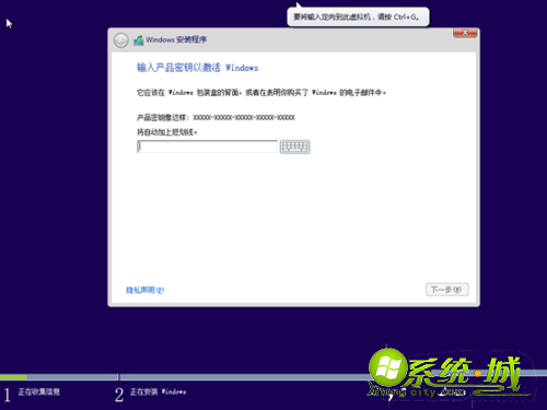 windows8如何安装密钥_win8安装密钥教程