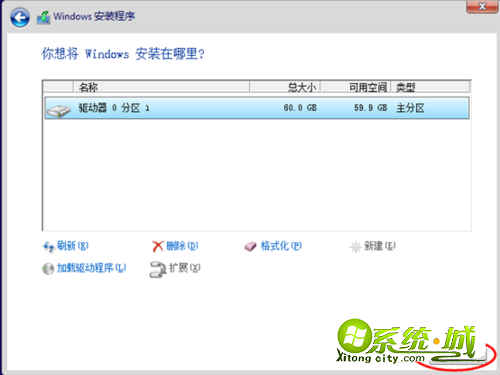 windows8如何安装密钥_win8安装密钥教程