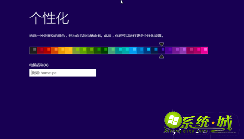 windows8如何安装密钥_win8安装密钥教程