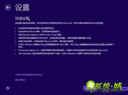 windows8如何安装密钥_win8安装密钥教程