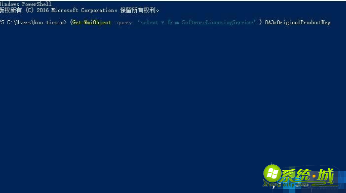 如何查看w8电脑产品密钥_怎么查看windows8激活密钥