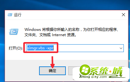 win10 64专业版密钥如何激活_最新win10专业版激活密钥图文步骤