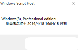 win10 64专业版密钥如何激活_最新win10专业版激活密钥图文步骤