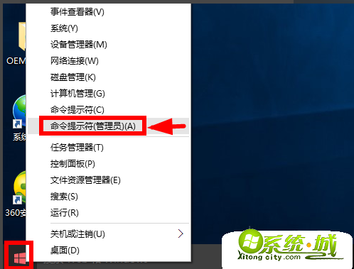 win10 64专业版密钥如何激活_最新win10专业版激活密钥图文步骤