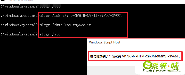 win10 64专业版密钥如何激活_最新win10专业版激活密钥图文步骤