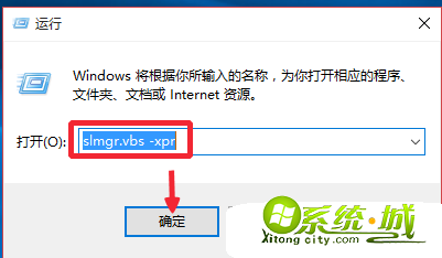 win10 64专业版密钥如何激活_最新win10专业版激活密钥图文步骤
