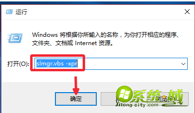 win10未激活怎么办_win10系统突然显示未激活的解决方法