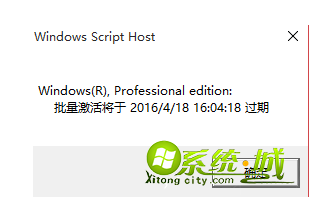 win10未激活怎么办_win10系统突然显示未激活的解决方法