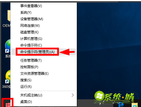 win10未激活怎么办_win10系统突然显示未激活的解决方法