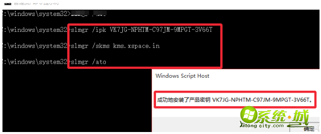 win10未激活怎么办_win10系统突然显示未激活的解决方法