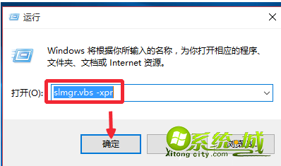win10未激活怎么办_win10系统突然显示未激活的解决方法