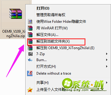 w7激活工具怎么用_win7激活工具使用方法