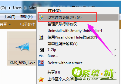 w7激活工具怎么用_win7激活工具使用方法