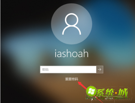 win10开机密码忘了怎么办_win10怎么破解开机密码