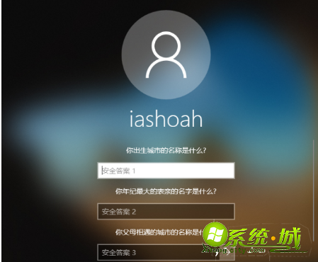 win10开机密码忘了怎么办_win10怎么破解开机密码