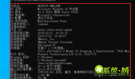 win10怎么查电脑配置参数_win10查看电脑配置教程