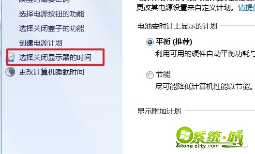 笔记本屏幕突然变暗怎么办_笔记本屏幕突然变很暗解决步骤