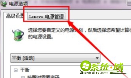 笔记本屏幕突然变暗怎么办_笔记本屏幕突然变很暗解决步骤