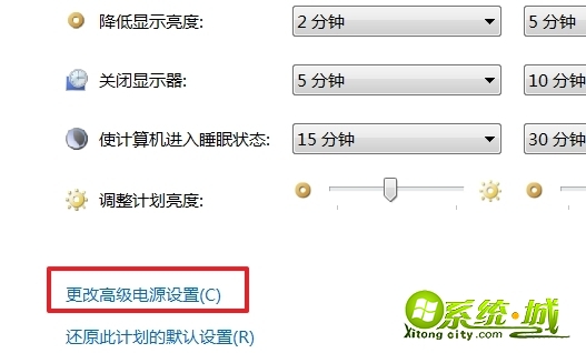 笔记本屏幕突然变暗怎么办_笔记本屏幕突然变很暗解决步骤