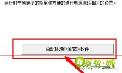 笔记本屏幕突然变暗怎么办_笔记本屏幕突然变很暗解决步骤