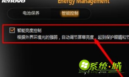 笔记本屏幕突然变暗怎么办_笔记本屏幕突然变很暗解决步骤