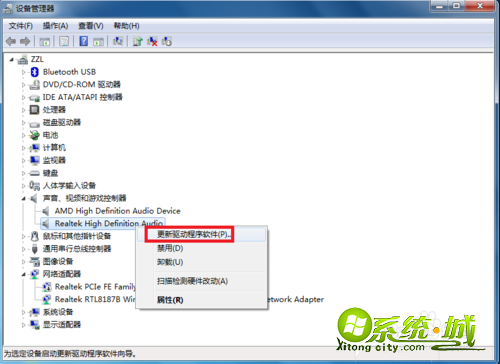 win7麦克风没有声音怎么办_w7笔记本麦克风没有声音解决方法