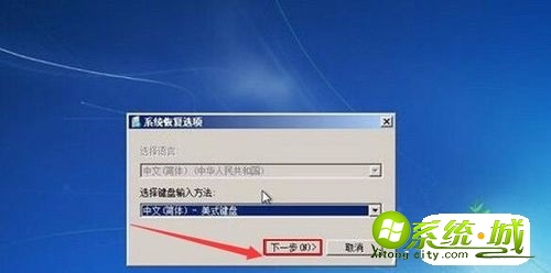 win7电脑无法进入系统怎么办_使用win7无法进入系统解决方法
