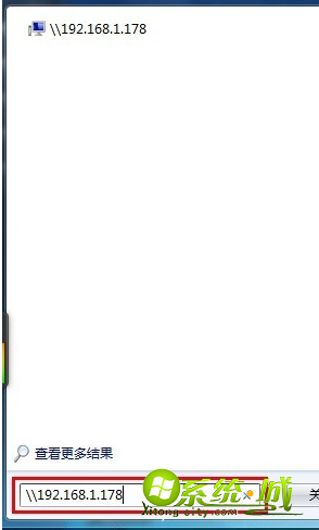 win7电脑和打印机怎么连接_win7电脑连接网络打印机步骤