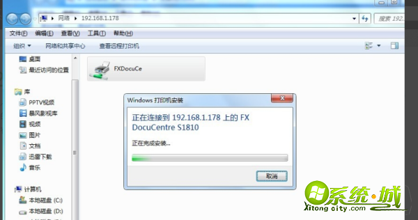 win7电脑和打印机怎么连接_win7电脑连接网络打印机步骤
