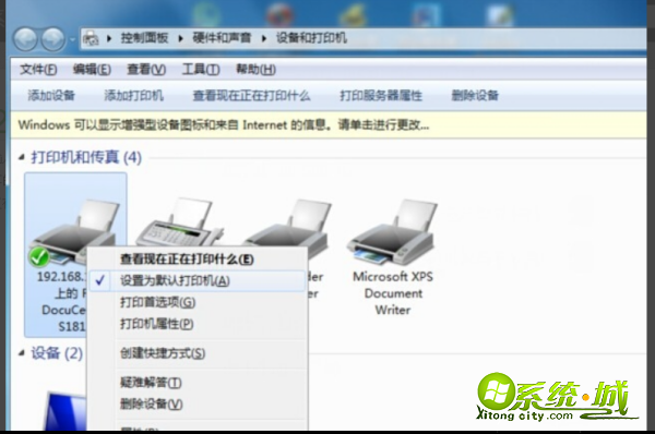 win7电脑和打印机怎么连接_win7电脑连接网络打印机步骤